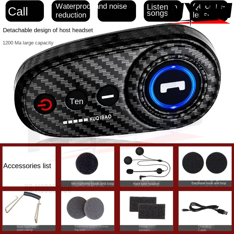 KUQIBAO 탄소 섬유 패턴 오토바이 헬멧, 방수 블 - Helmet Bluetooth Headset Waterproof 리뷰 및 가격